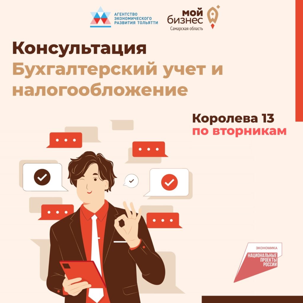 Консультация: Изменения в налогообложении в 2026 году: основные вопросы.