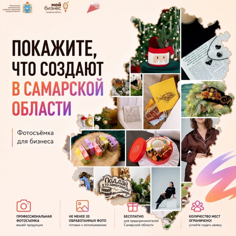 Покажите свой бизнес так, чтобы его захотелось выбрать