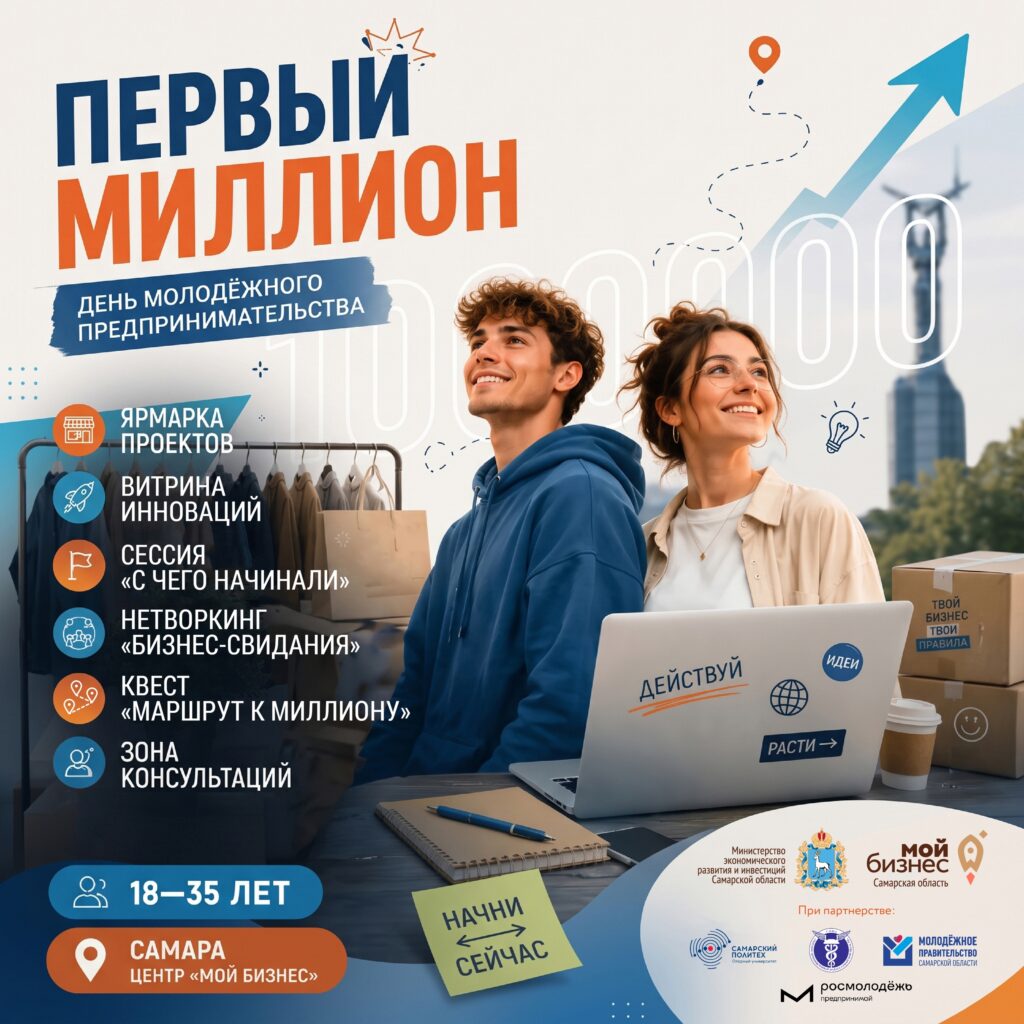 Хочешь запустить свой бизнес, но не знаешь, с чего начать?