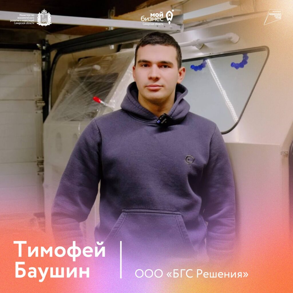 Тольяттинский разработчик получит грант Фонда содействия инновациям на создание оборудования для гидроабразивной очистки