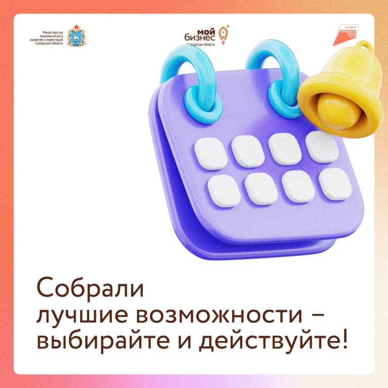 Новые возможности для креативных предпринимателей!