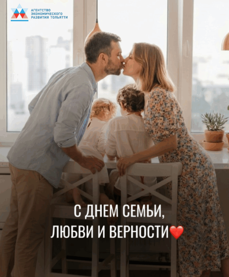 Сегодня, 8 июля, в России отмечается День семьи, любви и верности.