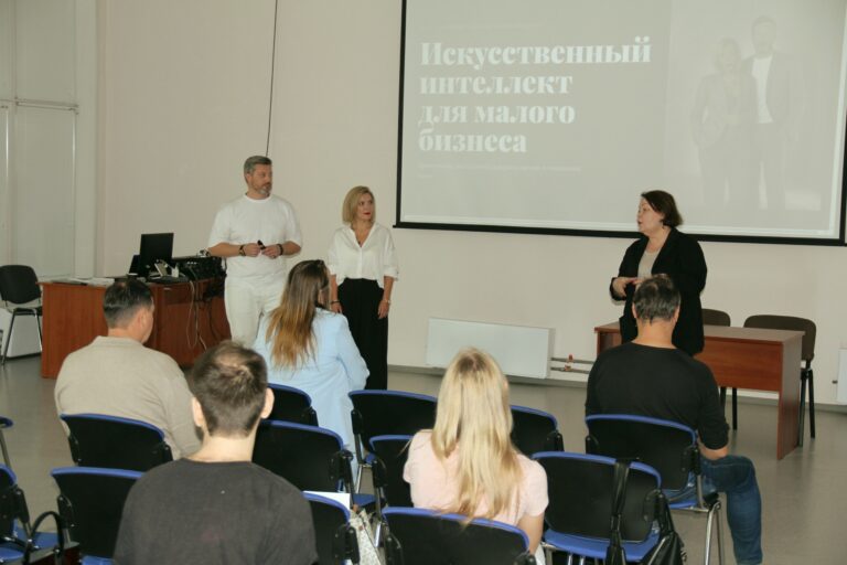 В Агентстве состояля практический интенсив по искусственному интеллекту для малого бизнеса