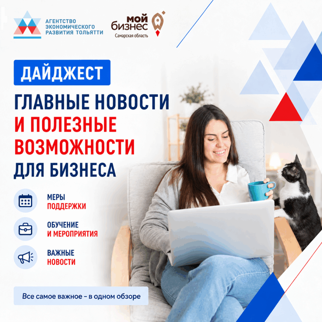 Возможности для бизнеса: обучение, мастер-класс, выставка и доступные офисы