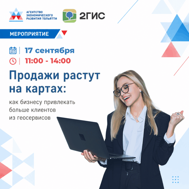 Ваш бизнес есть на картах, но клиенты всё равно проходят мимо?
