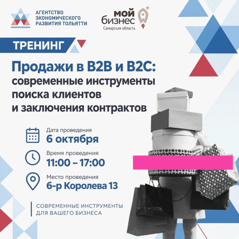 Регистрация почти завершена: осталось всего 5 свободных мест!