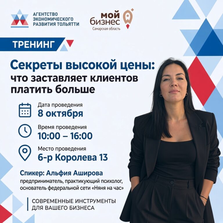 Осталось всего 4 свободных места! Регистрация на интенсив завершается.