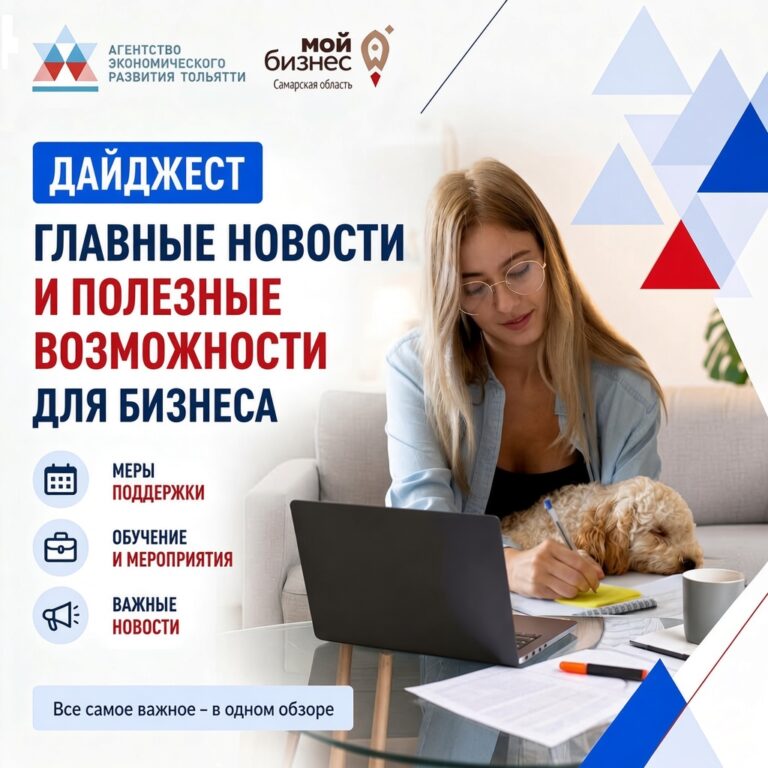 Дайджест на неделю