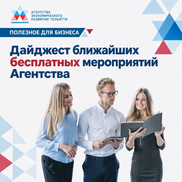 Календарь мероприятий на октябрь: продажи, психология, ИИ и пересборка бизнес-модели.